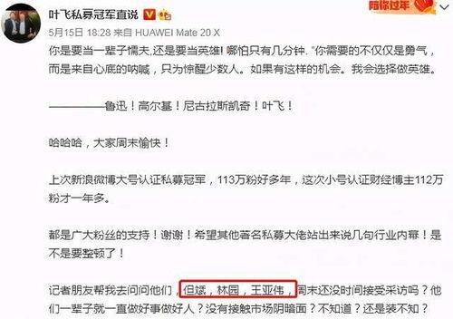 三号家庭最新爆料,揭秘家庭背后的惊人真相